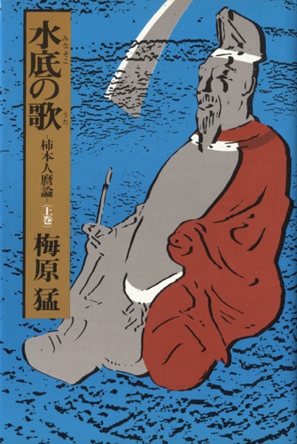 C191732＞【真作】 里村昌億 肉筆発句短冊「熊野神社奉納」江戸時代